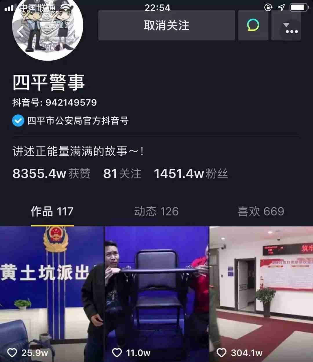 抖音直播号怎么看(直播账号购买方式)-第3张图片 抖音直播号怎么看(直播账号购买方式)-第3张图片