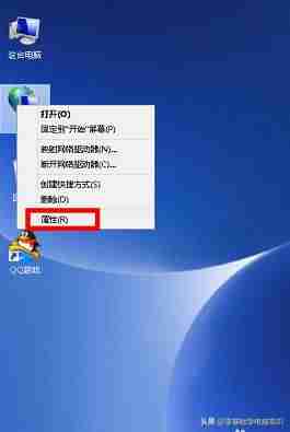 网络受限制是什么原因（教你改善Win8系统网络受限）