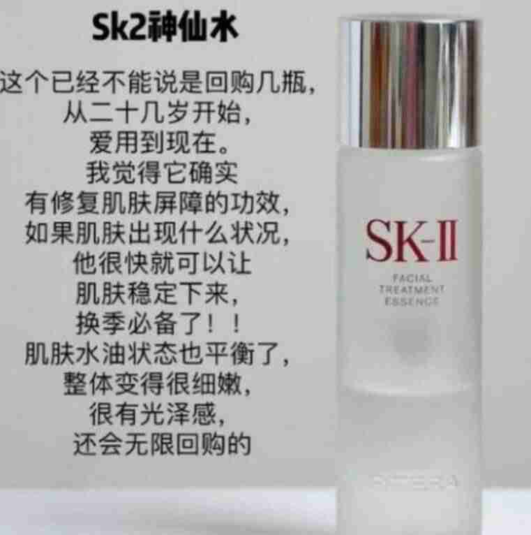 护肤品哪个牌子好用又实惠(国际一线化妆品进货渠道)-第3张图片 护肤品哪个牌子好用又实惠(国际一线化妆品进货渠道)-第3张图片