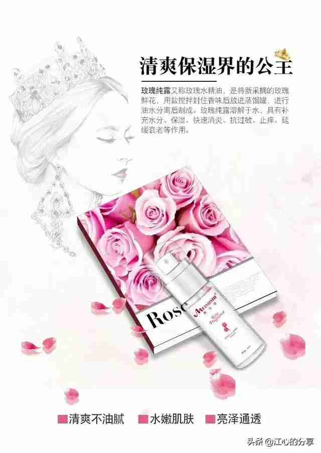 依泉喷雾和雅漾喷雾哪个好（欧缇丽喷雾和雅漾喷雾哪个好）-第2张图片