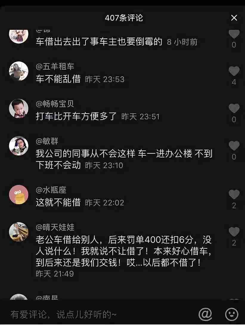 怎么拍抖音视频教程（制作自己的短视频的技巧）-第4张图片