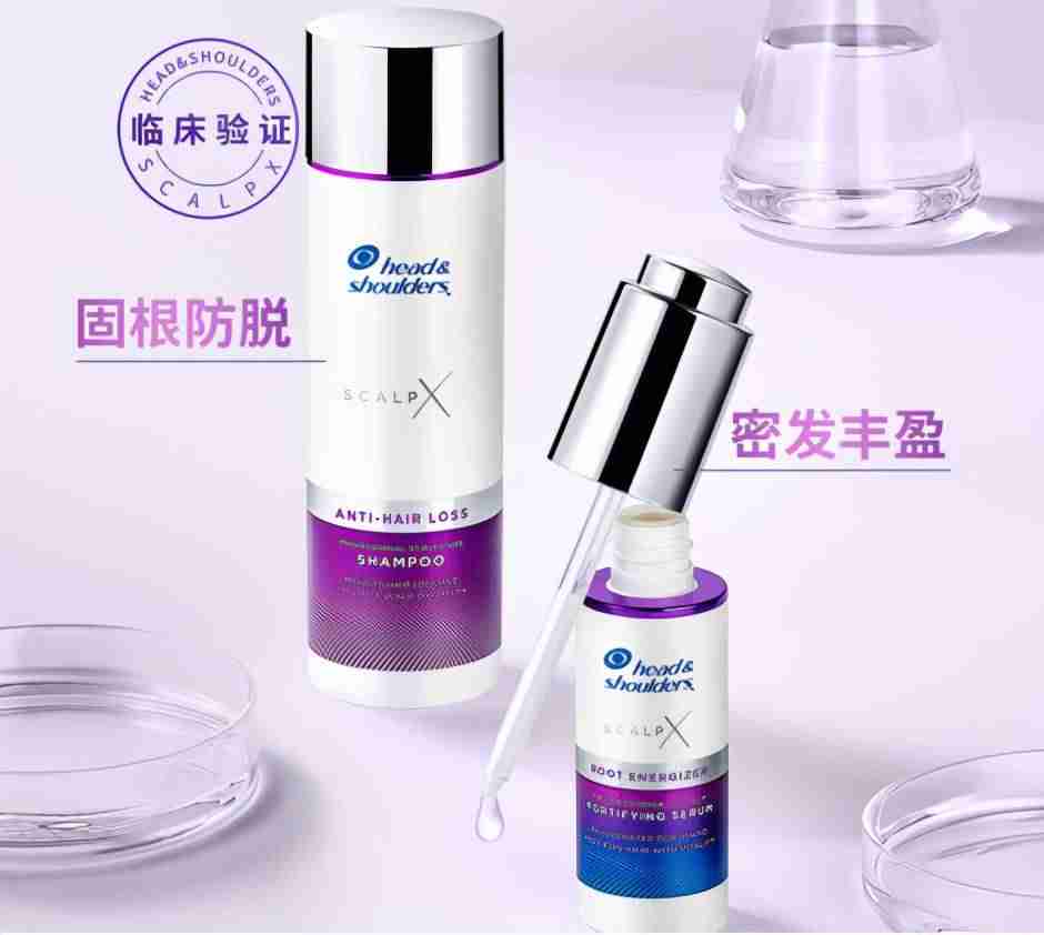 国内生发产品排行榜10强（生发养发品牌排行）-第4张图片