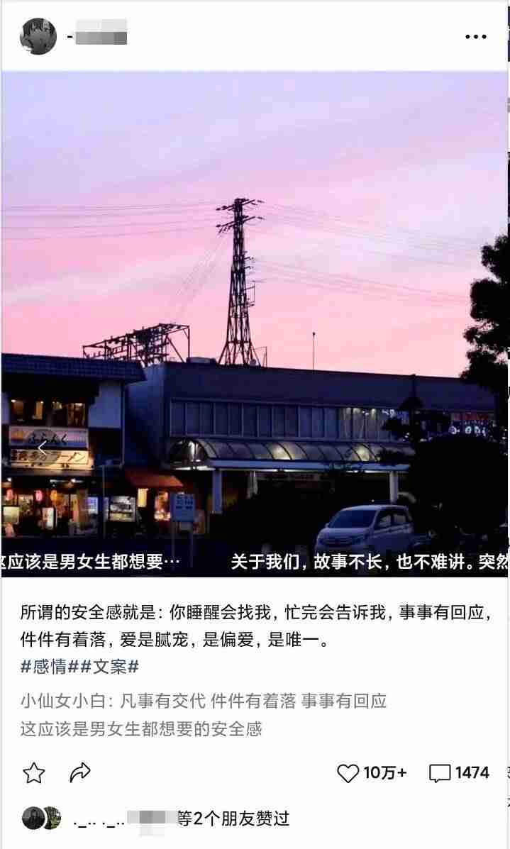 微信视频号如何涨粉（微信视频号开通步骤）-第3张图片