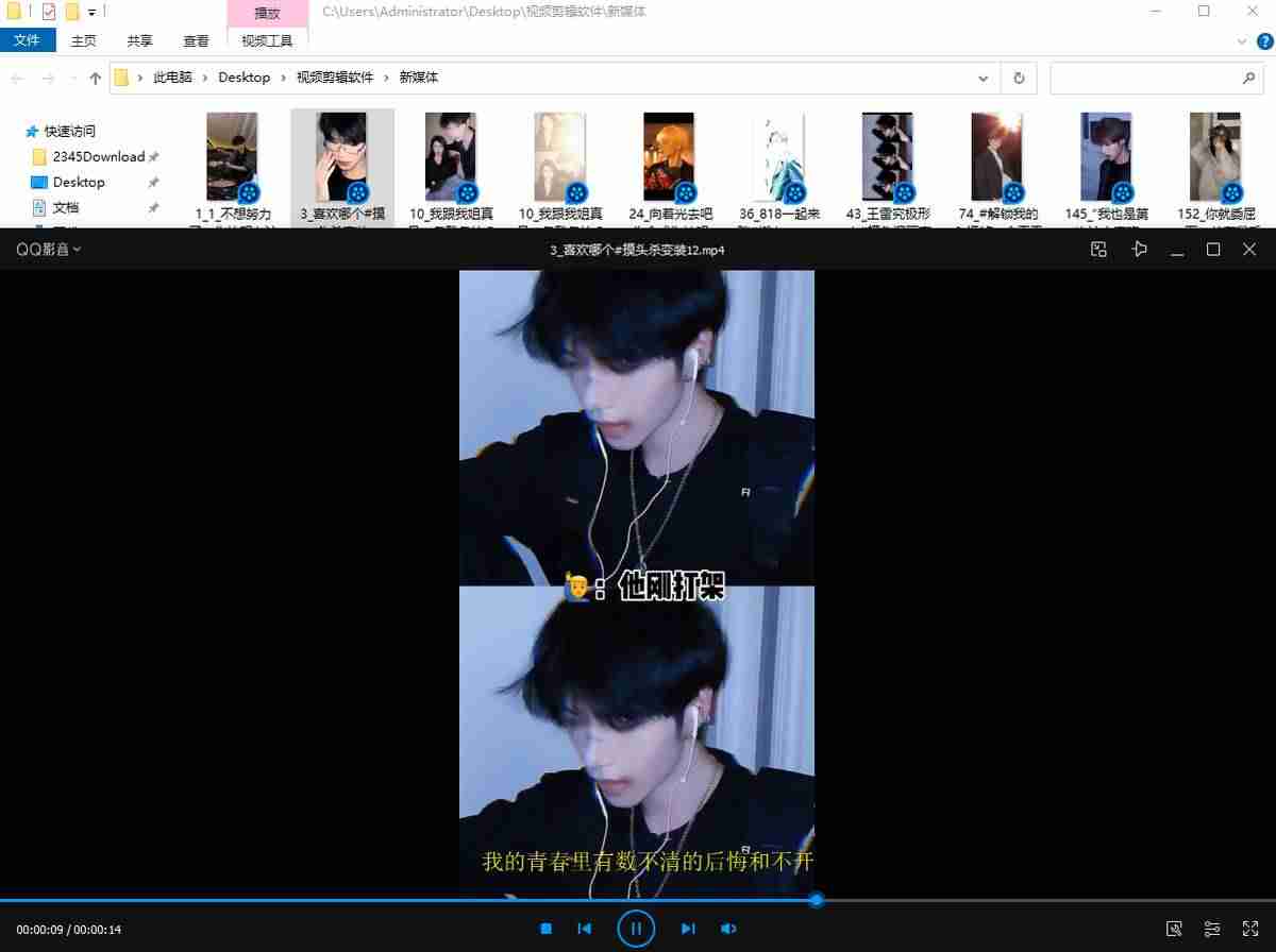 手机混剪视频剪辑技巧（一分钟混剪的技巧）-第11张图片