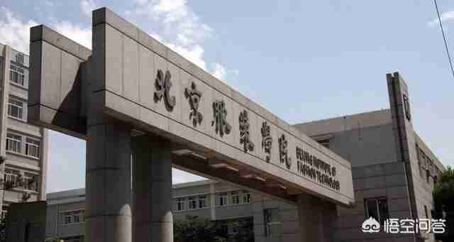 服装设计学院排名（全球最好的服装设计学院）-第1张图片