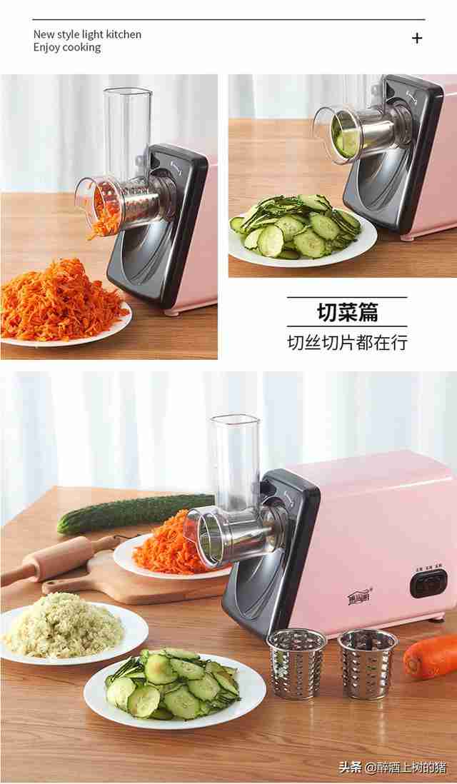 小型电动绞肉机多少钱一台（小型电动绞肉机多少钱）-第7张图片