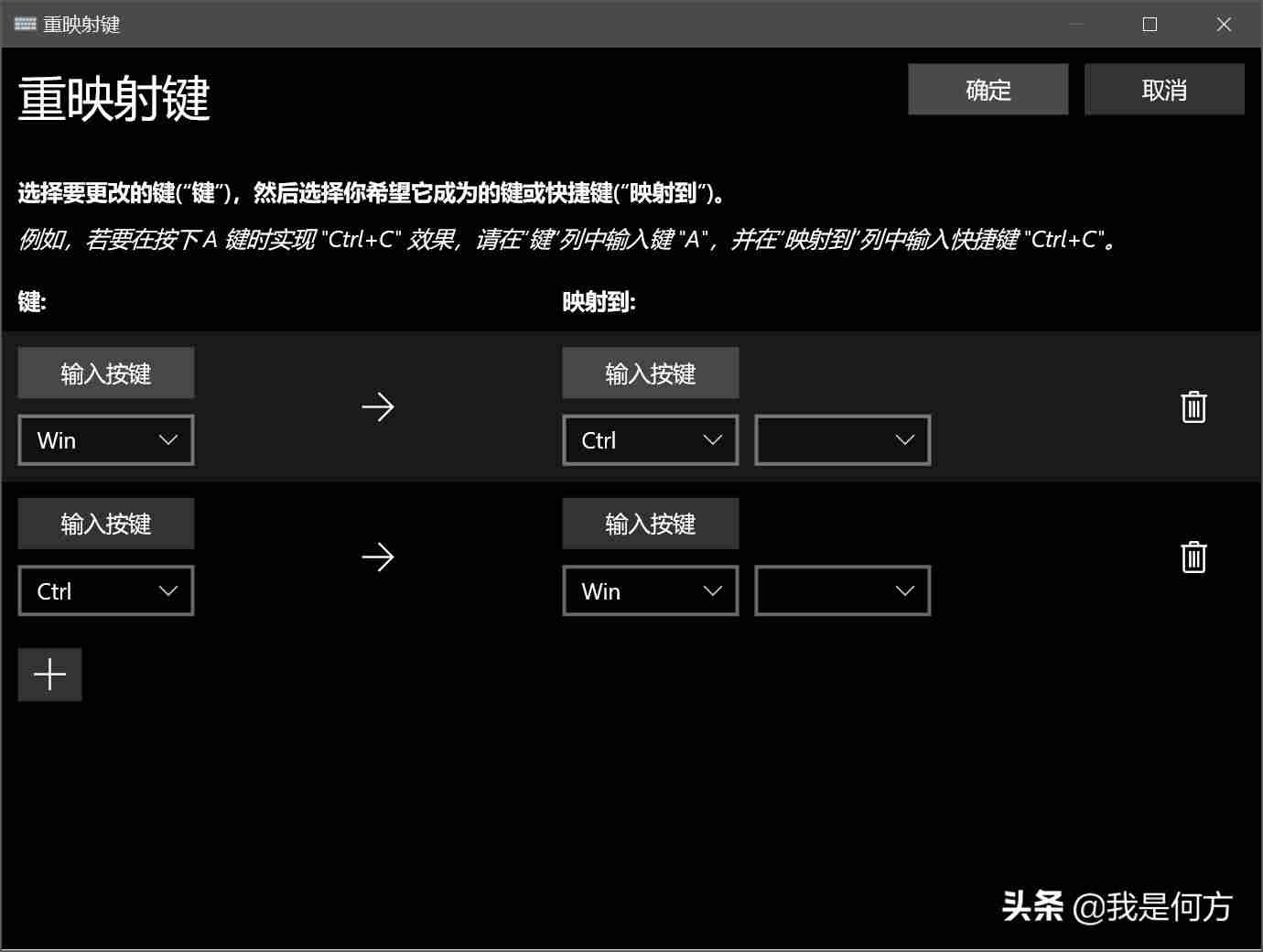 macbook怎么复制粘贴文字(macbook屏幕涂层脱落修复方法)-第6张图片 macbook怎么复制粘贴文字(macbook屏幕涂层脱落修复方法)-第6张图片