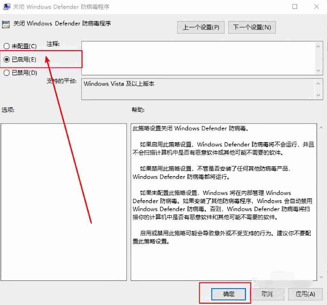 苹果电脑怎么杀毒清理(macbook杀毒软件推荐)-第8张图片 苹果电脑怎么杀毒清理(macbook杀毒软件推荐)-第8张图片
