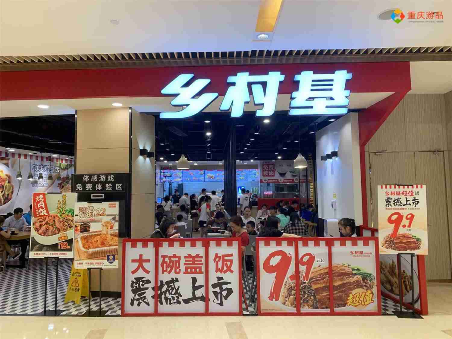 2021年快餐排行榜（中国最好的快餐连锁）