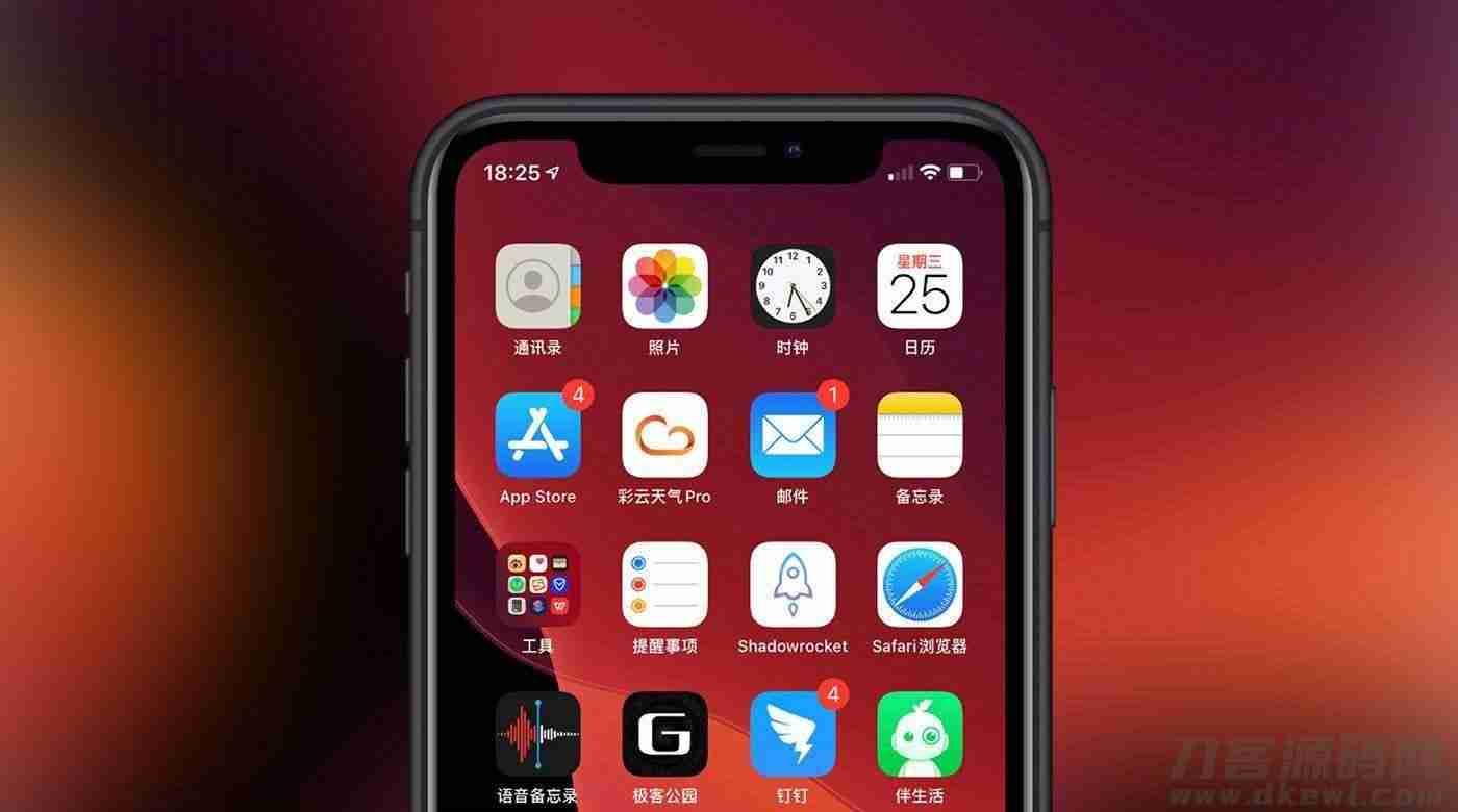 ios屏蔽更新文件（ios15最新屏蔽更新描述文件）-第1张图片