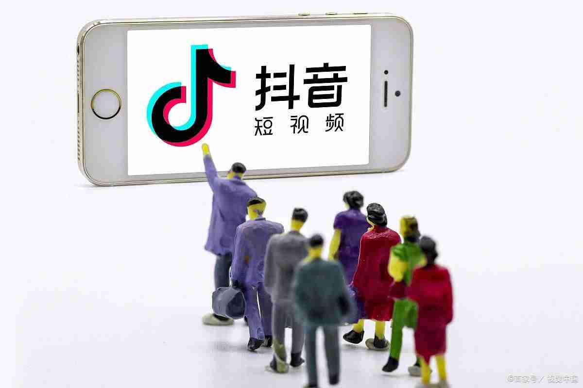 抖音企业认证费用怎么付（抖音企业号认证流程）-第1张图片