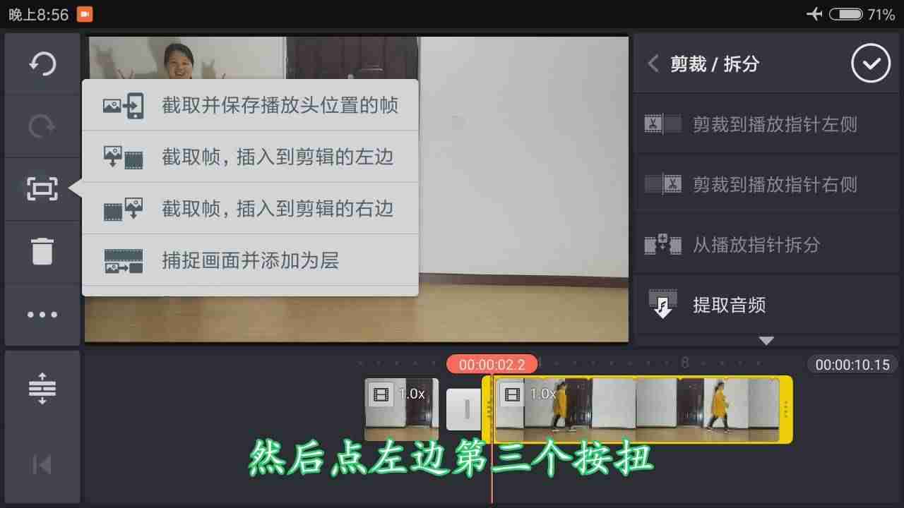 抖音教学视频怎么制作（抖音入门基础知识）-第2张图片