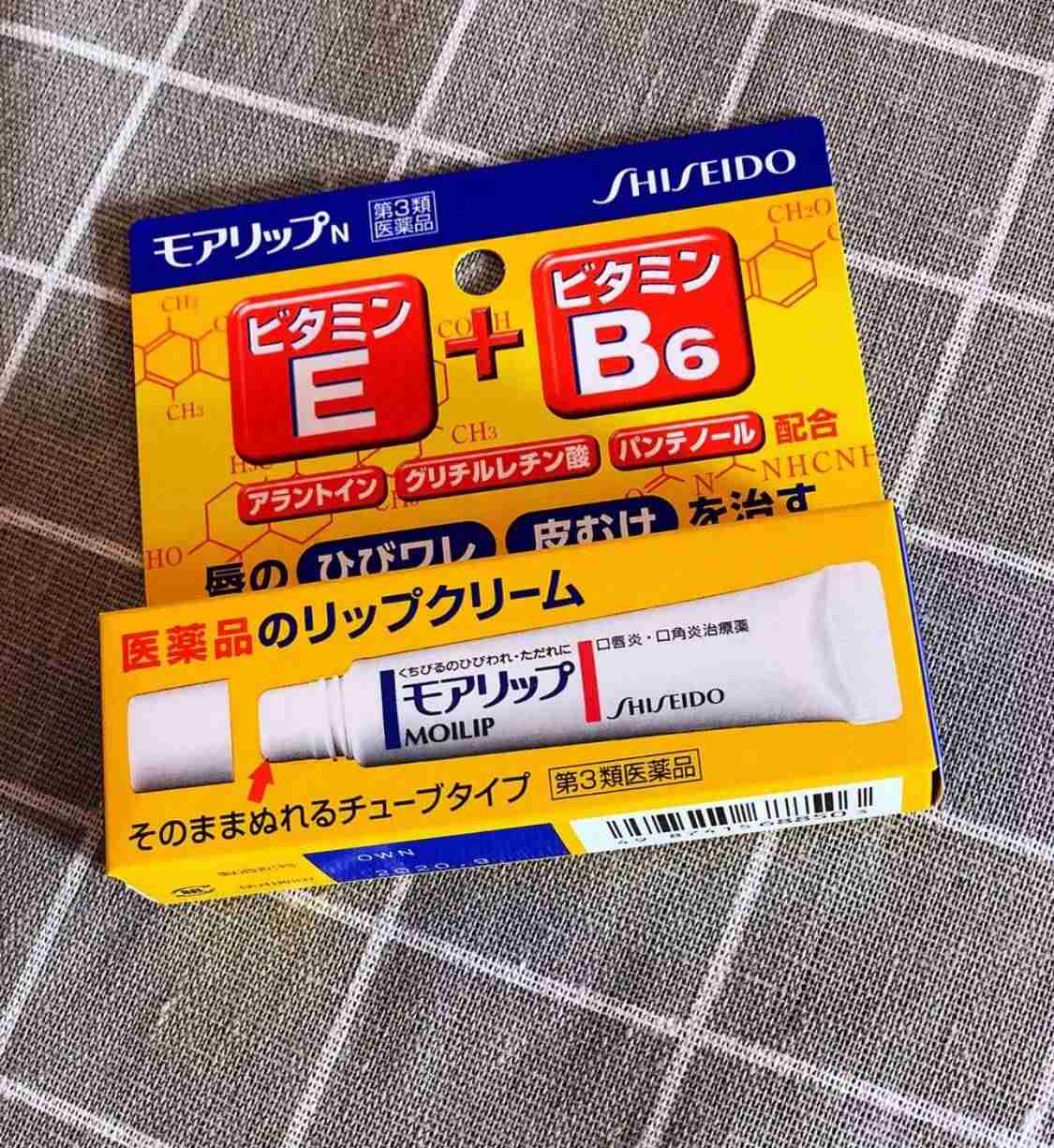好用的唇膏排行榜(平价又好用的润唇膏)-第2张图片 好用的唇膏排行榜(平价又好用的润唇膏)-第2张图片