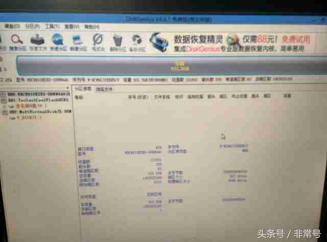 台式电脑销量排行榜前十名（台式电脑主机排行榜前十名）-第42张图片