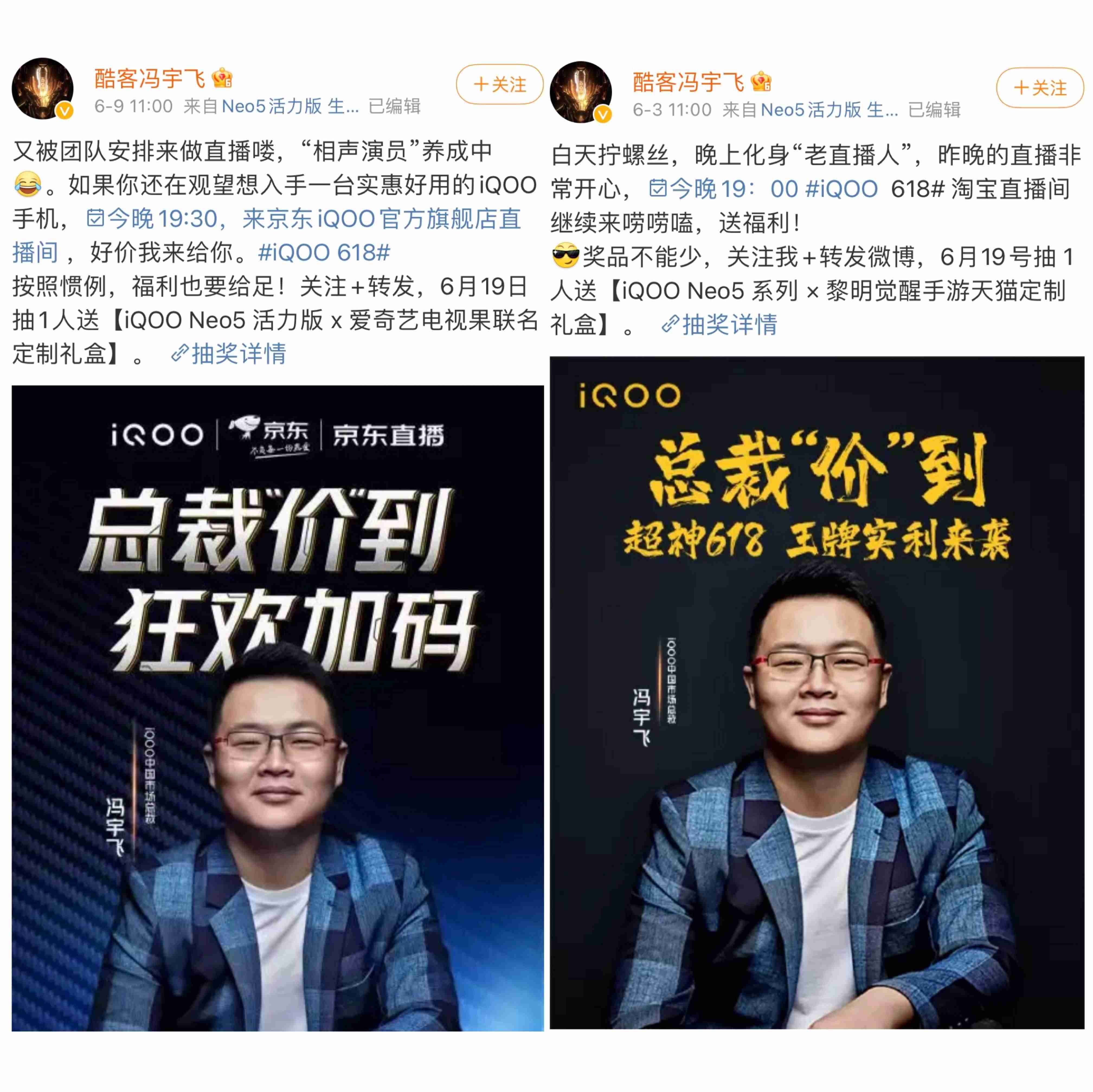2021年直播带货排行榜（十大直播平台排行榜）-第2张图片