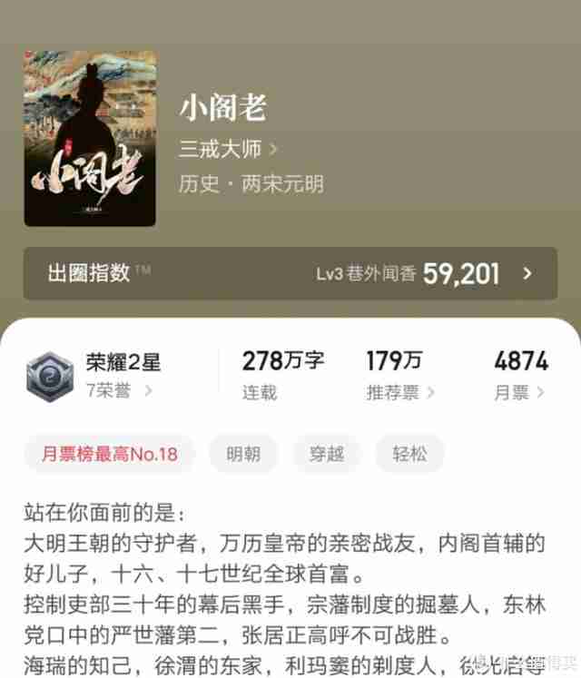 网游小说纵横天下笔趣阁(网游小说纵横天下txt下载)-第21张图片 网游小说纵横天下笔趣阁(网游小说纵横天下txt下载)-第21张图片