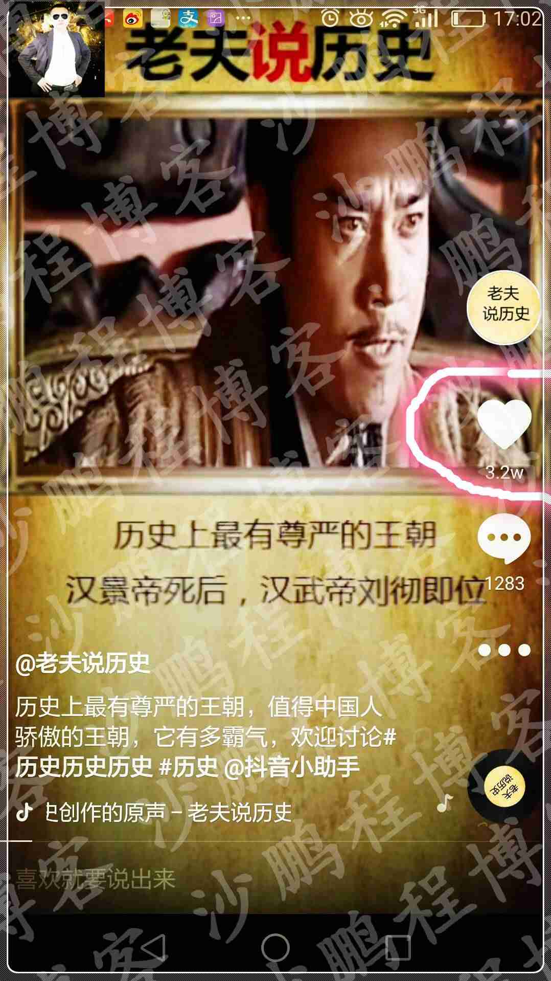 抖音营销案例有哪些（关于网红直播带货的论文）-第25张图片