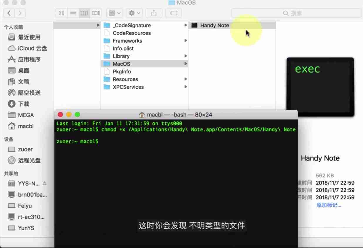 苹果电脑打不开exe文件怎么样（苹果电脑装windows系统流程）-第6张图片