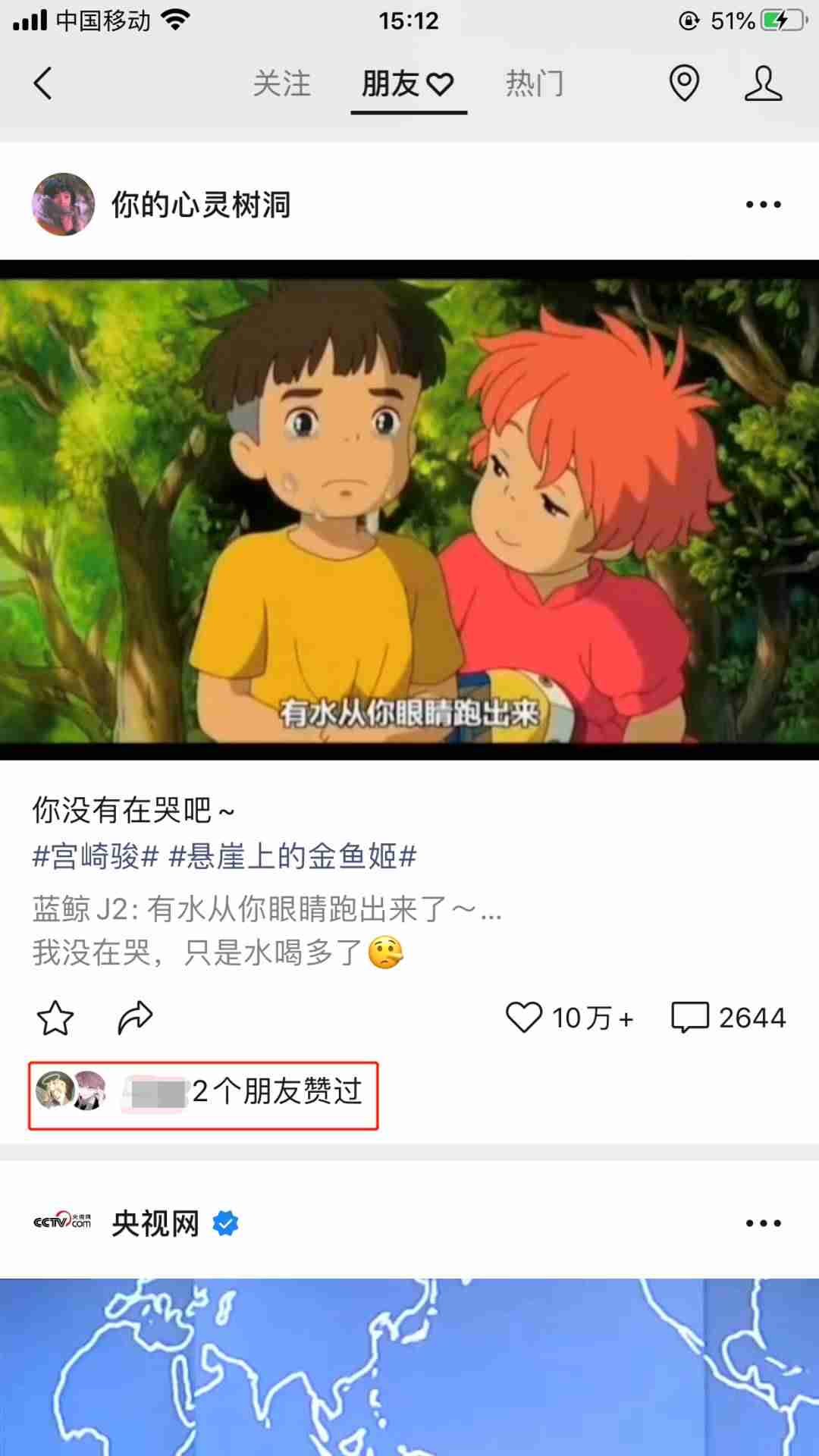 企业视频号怎么申请（新手开始做自媒体的小技巧）-第3张图片