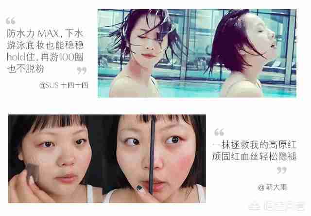 雅诗兰黛浓翘睫毛膏怎么样（雅诗兰黛的睫毛膏怎么样）-第3张图片