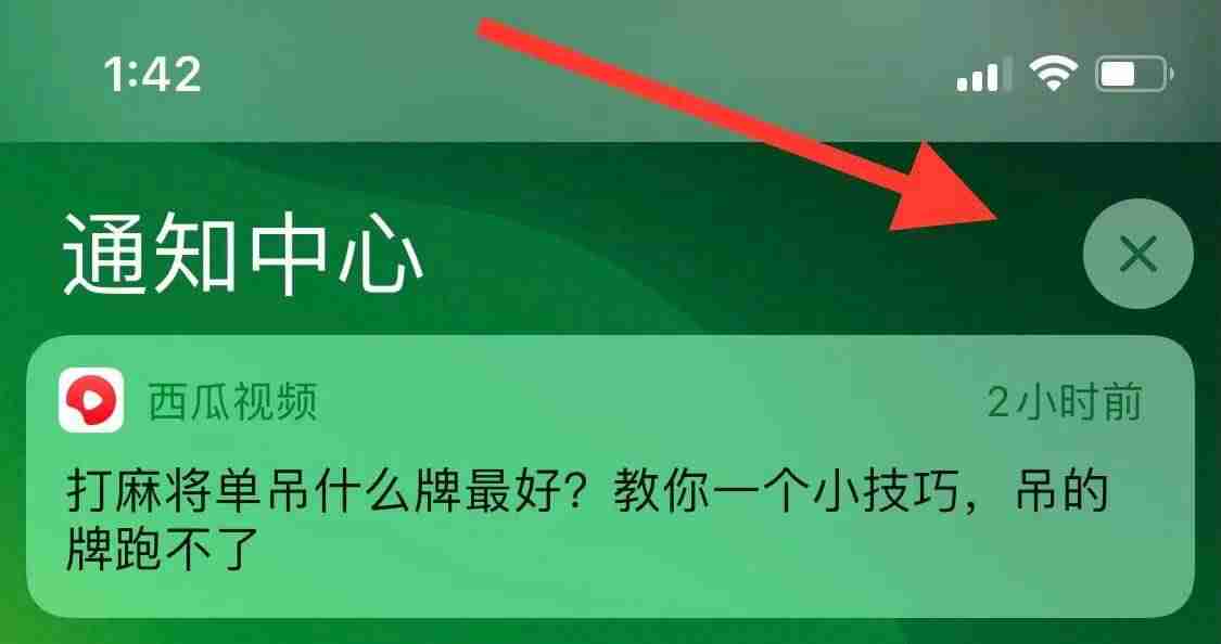 iphone6s强制重启方法(苹果6黑屏无法强制重启的步骤)-第6张图片 iphone6s强制重启方法(苹果6黑屏无法强制重启的步骤)-第6张图片