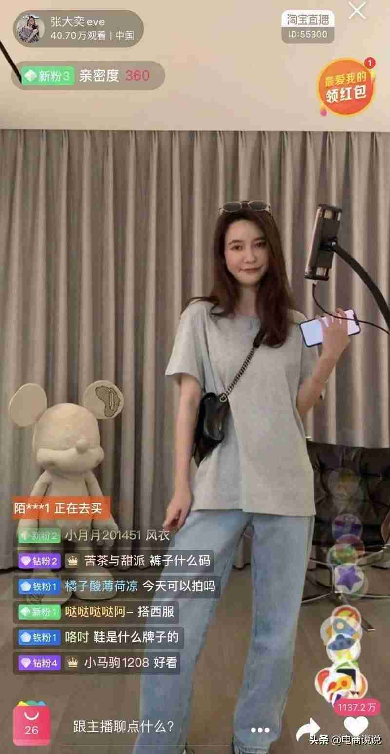 直播预告文案案例(准备开播前的预热文案)-第11张图片 直播预告文案案例(准备开播前的预热文案)-第11张图片