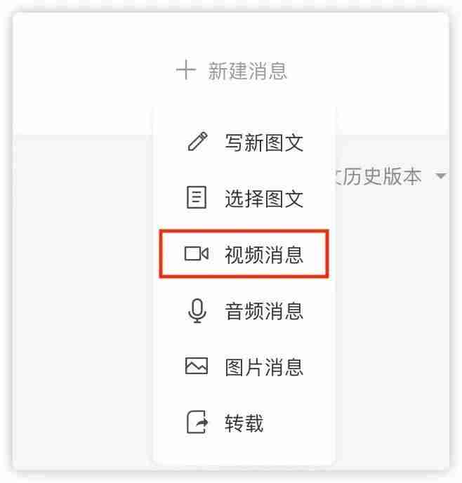 朋友圈微信发视频最多几分钟(微信发超过3分钟视频的方法)-第4张图片 朋友圈微信发视频最多几分钟(微信发超过3分钟视频的方法)-第4张图片