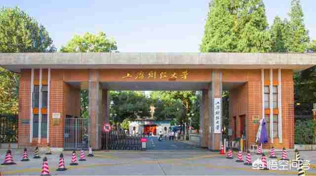 上海外贸学院现在是什么学校（武汉外贸学院是什么学校）-第1张图片