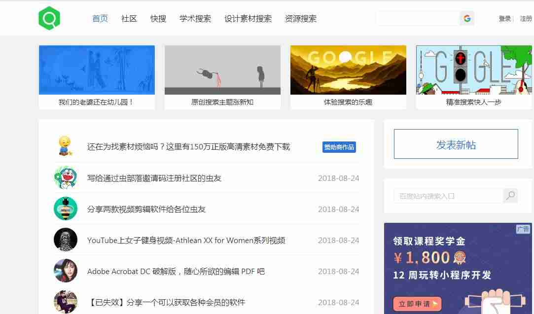 种子搜索神器哪个好（torrentkitty磁力搜索引擎使用方法）-第3张图片