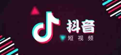 抖音视频剪辑用什么软件（新手剪辑电视剧的步骤）-第2张图片