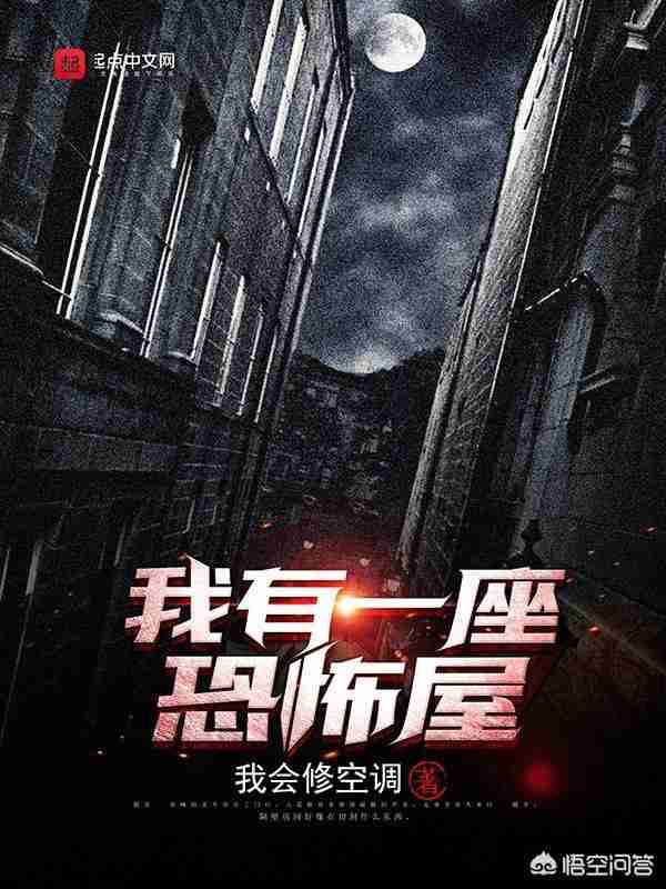 中国十大恐怖凶杀案小说免费阅读（十宗罪中国十大恐怖凶杀案小说）-第1张图片