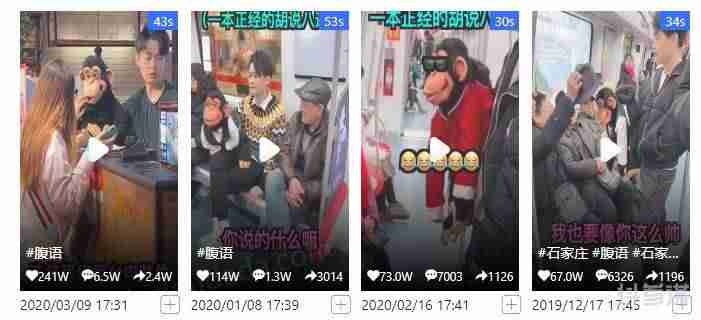 抖参谋是干嘛的（抖音生意参谋工具）-第3张图片