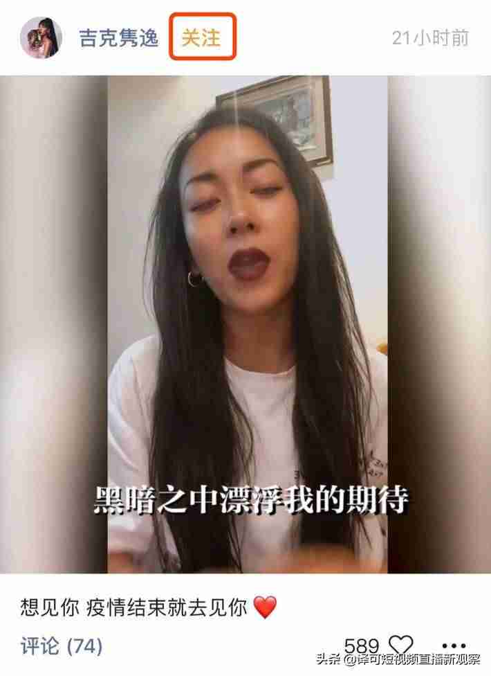 个人微信怎么开通视频号（详解微信开直播间步骤）-第5张图片