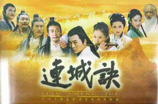 风云雄霸天下1电视剧在线观看完整版（风云雄霸天下电视剧免费观看完整版）-第18张图片