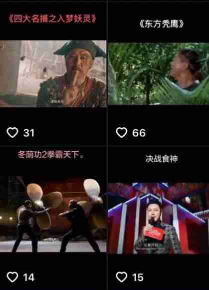 抖音怎么做合集（初学者做抖音短视频的技巧）-第2张图片