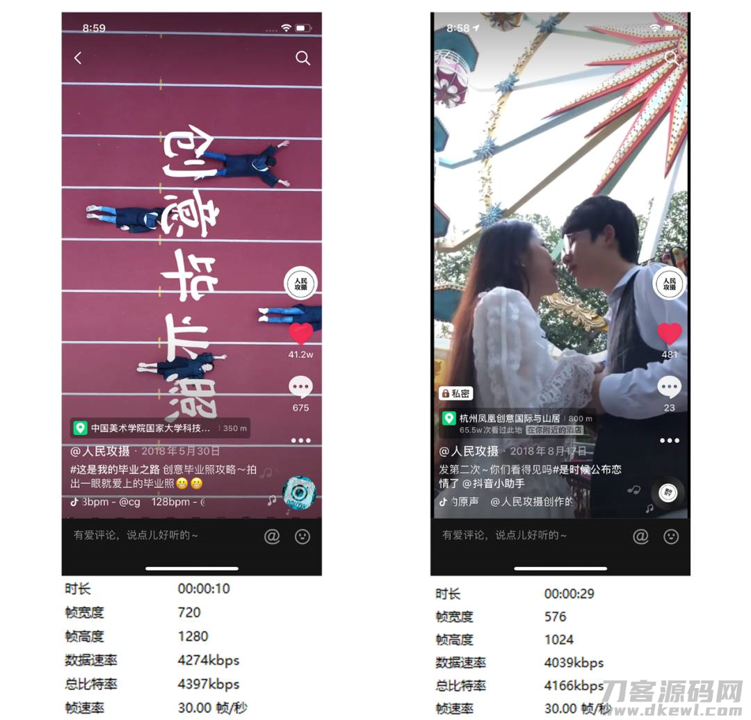 抖音视频拍摄设备(新手拍抖音的步骤)-第12张图片 抖音视频拍摄设备(新手拍抖音的步骤)-第12张图片