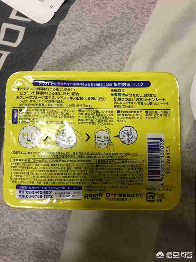 美白面膜哪个好用（美白面膜哪款好用有效）-第7张图片