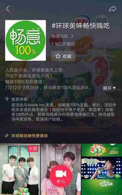 抖音初学者使用教程(抖音的制作方法和步骤)-第9张图片 抖音初学者使用教程(抖音的制作方法和步骤)-第9张图片