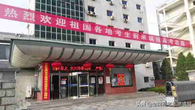 江苏江海学校（江苏江海贸易学校）-第1张图片