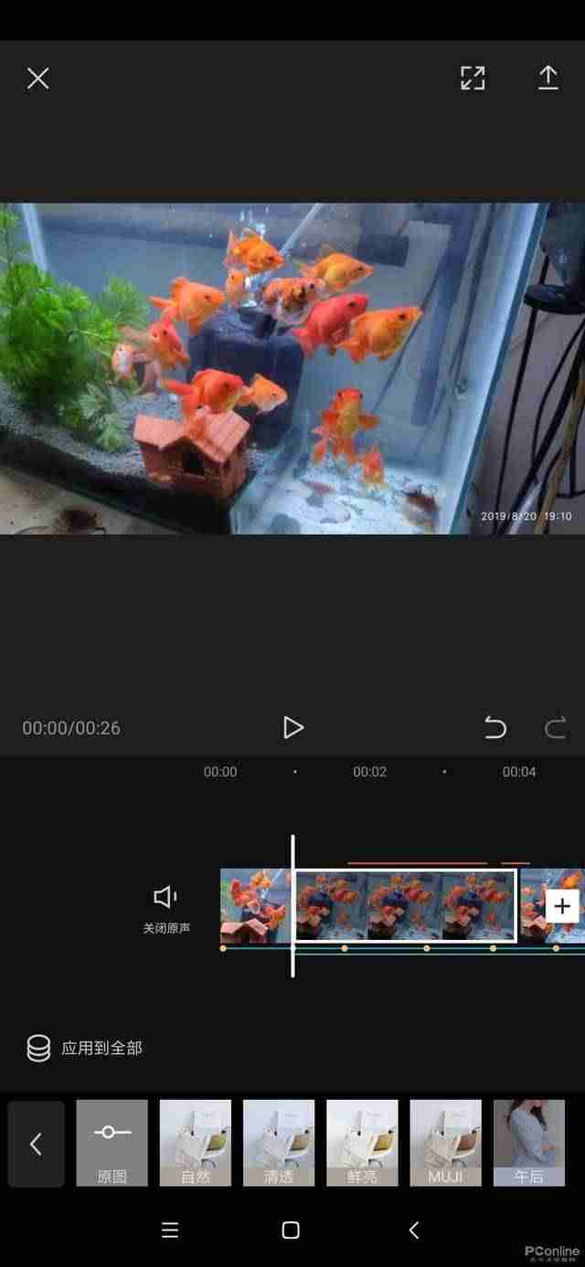抖音编辑软件推荐（抖音很火的剪辑APP）-第13张图片