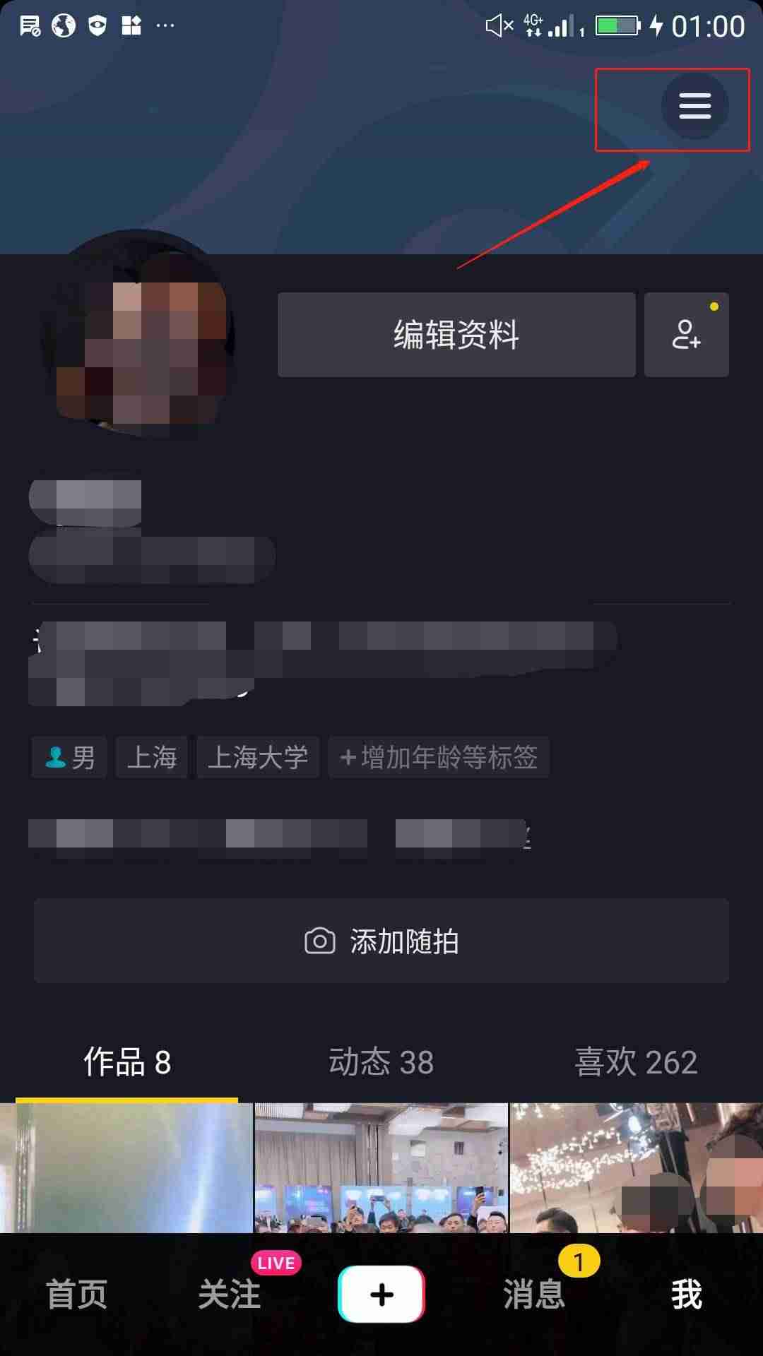 视频号企业申请认证怎么操作(创建自己的视频号的流程)-第3张图片 视频号企业申请认证怎么操作(创建自己的视频号的流程)-第3张图片