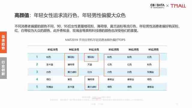 挂烫机排名前十的品牌（挂烫机10大品牌）-第13张图片