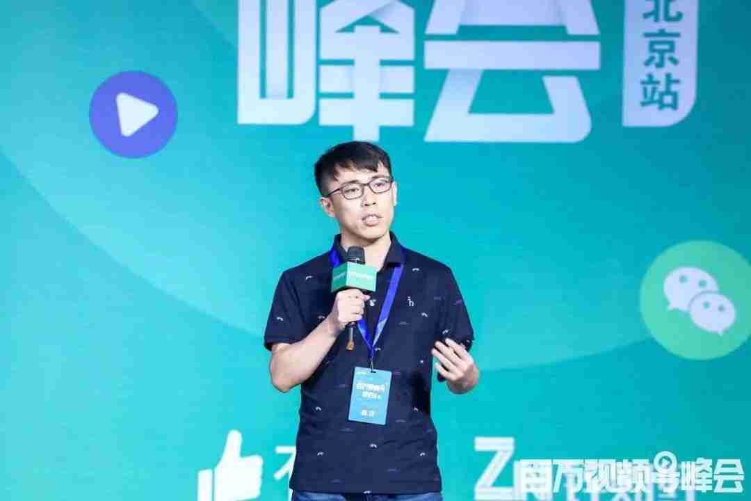 微信视频号数据分析平台（微信视频号最新排名）-第5张图片