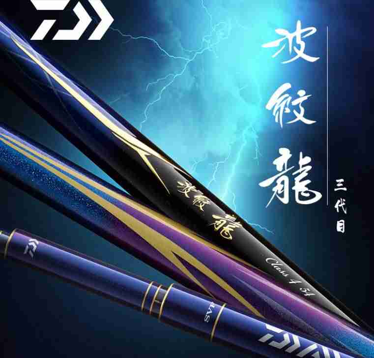 鱼竿品牌排行榜（口碑最好的国产鱼竿推荐）-第3张图片