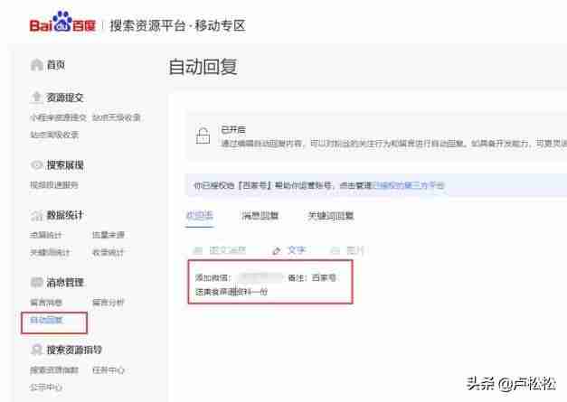 产品引流文案大全（2021引流方式最新技巧）-第7张图片