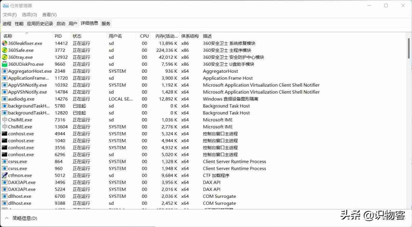 360弹窗广告怎么关闭（手机免费去广告软件的方法）-第4张图片