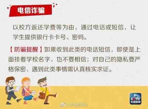 南京南站到河海大学地铁怎么走（南京南站到河海大学江宁校区地铁）-第44张图片