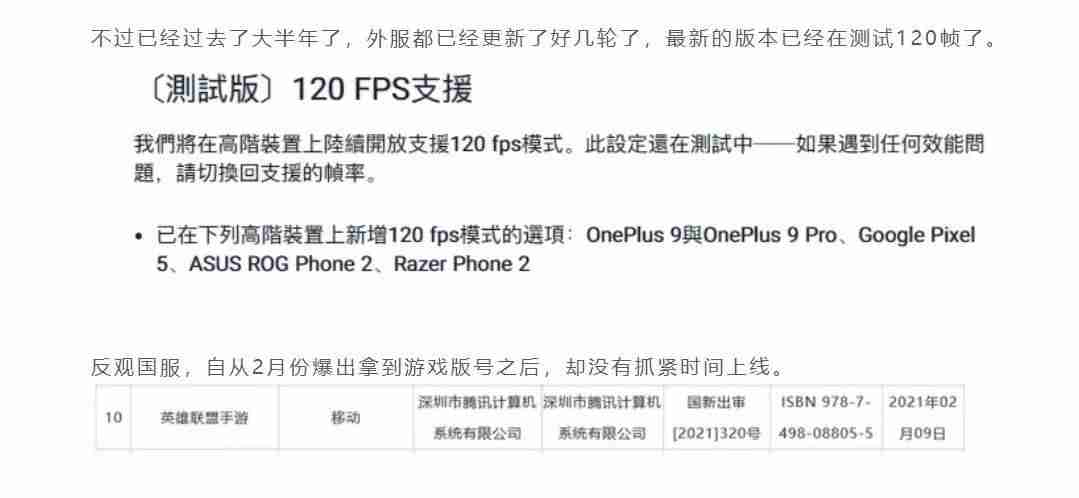 英雄联盟手游名字推荐(lol名字骚气排行榜)-第5张图片 英雄联盟手游名字推荐(lol名字骚气排行榜)-第5张图片