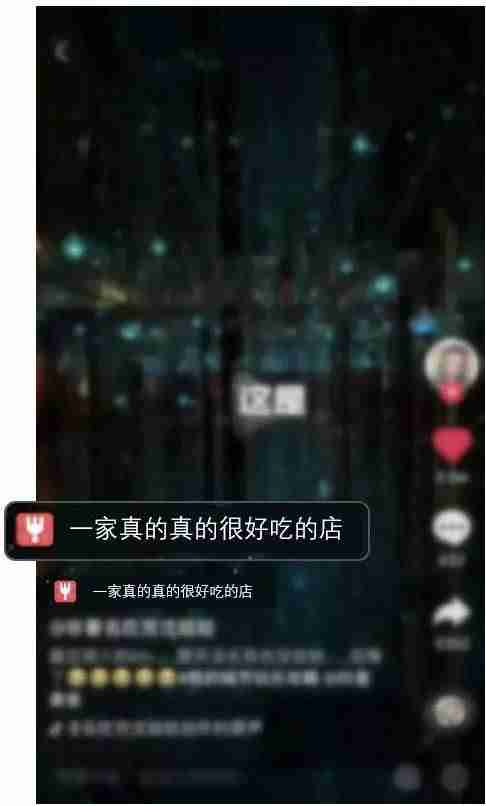星图平台是做什么的（入驻星图平台的条件）-第6张图片