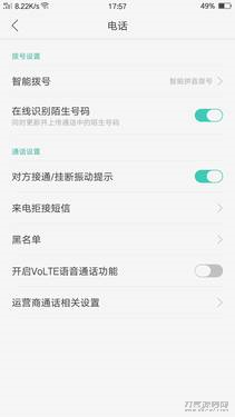 oppor9plus参数配置（oppor9plus现在价格）-第16张图片